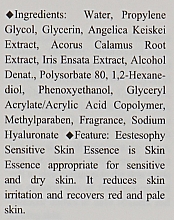 Сироватка для сухої й чутливої шкіри обличчя - Estesophy Sensitive Skin Essence — фото N4
