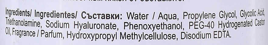 Маска для лица "Гиалуроновая кислота" - Revuele Patting Splash Mask Hyaluronic — фото N3