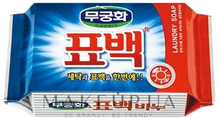 Хозяйственное мыло для стирки с эффектом отбеливания - Mukunghwa Bleaching Laundry Soap — фото 230g