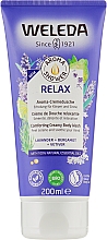 Гель для душу "Арома релакс" - Weleda Aroma Relax Comforting Creamy Body Wash — фото N1