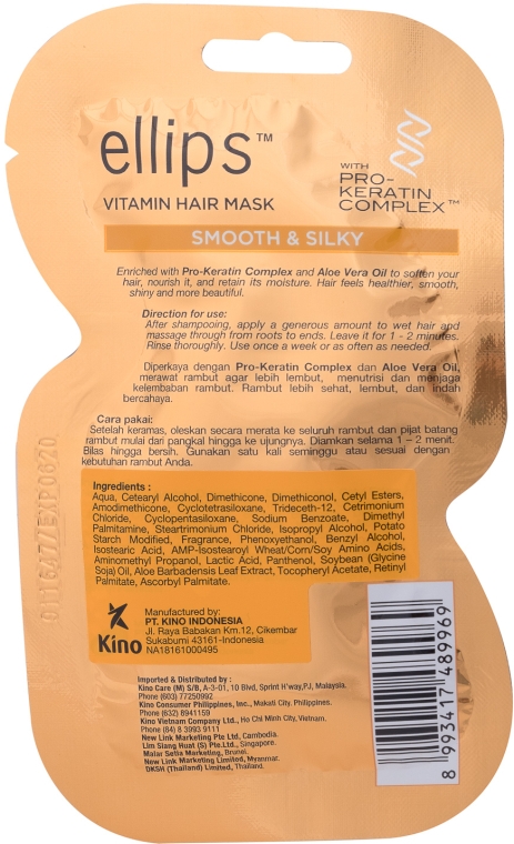 Маска для волос "Безупречный шелк" с Про-Кератиновым комплексом - Ellips Vitamin Hair Mask Smooth & Silky — фото N3