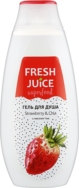 Гель для душа "Клубника и Чиа" - Fresh Juice Superfood Strawberry & Chia 