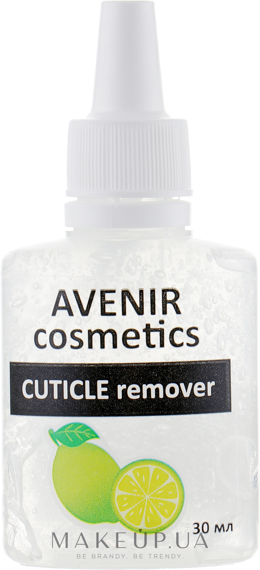 Засіб для видалення кутикули "Лайм" - Avenir Cosmetics Cuticle Remover — фото 30ml