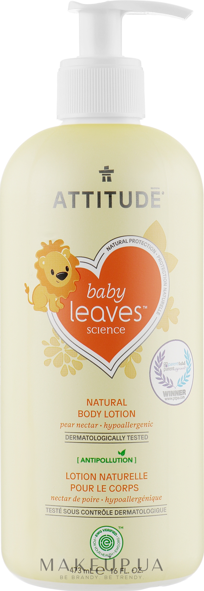 Лосьон для тела с грушевым нектаром - Attitude Natural Body Lotion Pear Nectar — фото 473ml