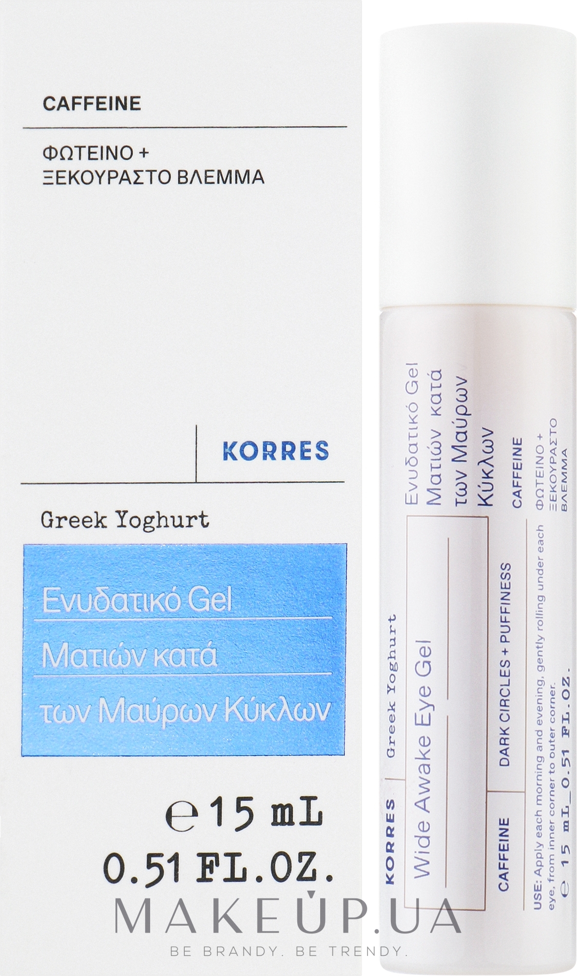 Увлажняющий гель для глаз против темных кругов - Korres Korres Greek Yoghurt Wide Awake Eye Gel — фото 15ml
