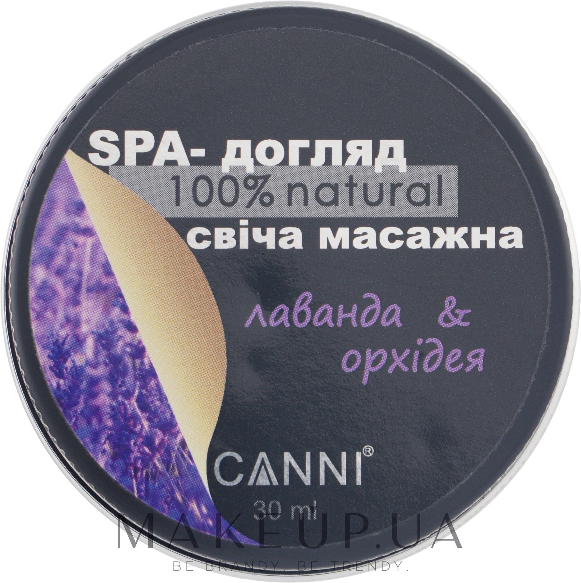 SPA-свічка масажна для манікюру "Лаванда й орхідея" - Canni — фото 30ml
