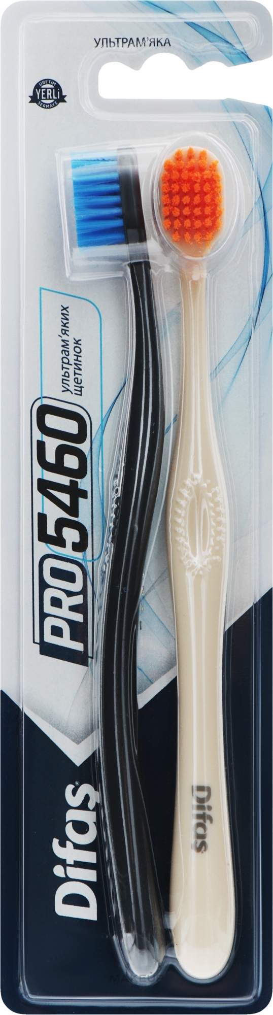 Набір зубних щіток "Ultra Soft", чорна +бежева - Difas PRO 5460 — фото 2шт
