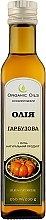 Парфумерія, косметика Олія гарбузова - Organic Oils