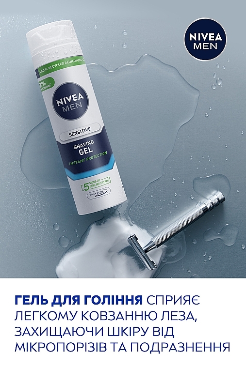 Набір чоловічий з косметичкою - NIVEA MEN Sensitive Care 2024 (sh/gel/200ml + af/sh/balm/100ml + deo/50ml + pouch) — фото N4