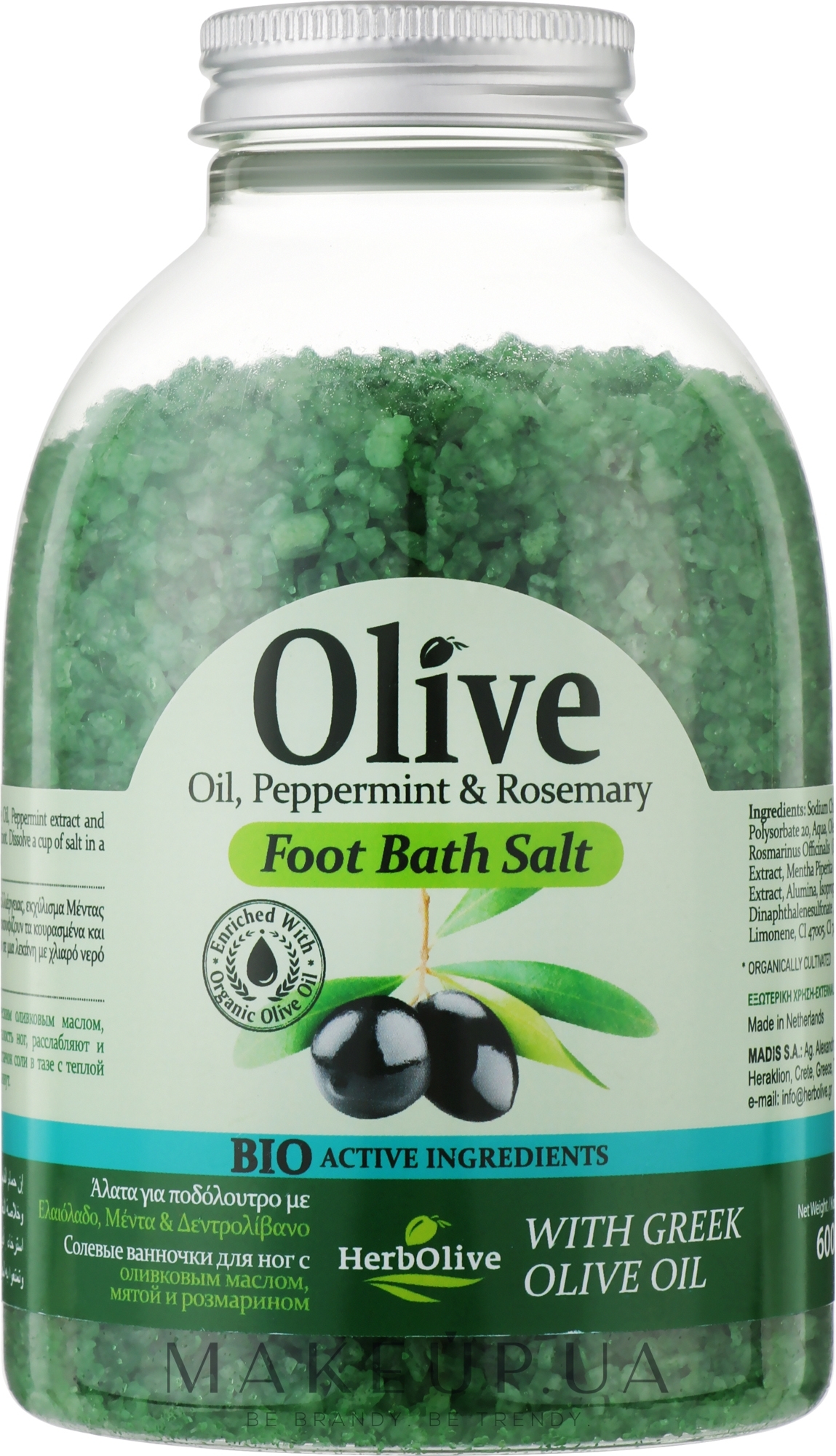 Соль для ванночек для ног - Madis HerbOlive Foot Bath Salt — фото 500g