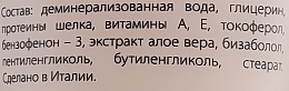 УЦЕНКА Тональний крем с витаминами А, Е - Cherel Oil Balance Foundation * — фото N18