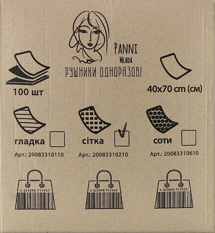 Полотенца из спанлейса 40х70 см в коробках, 45 г/м2, сетка, 100 шт - Panni Mlada — фото N2