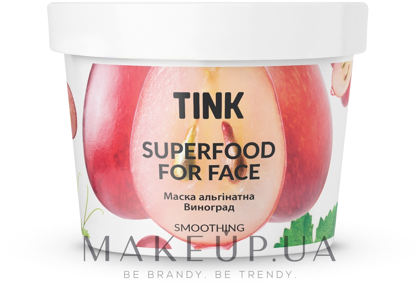 Маска альгинатная успокаивающая "Виноград" - Tink SuperFood For Face Soothink Alginate Mask — фото 15g