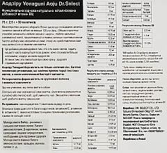 Функциональная пищевая витаминизированная добавка - Dr. Select Yonaguni Aoju — фото N3