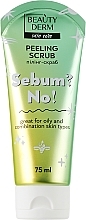 Пілінг-скраб для обличчя Sebum? No! - Beauty Derm — фото N1
