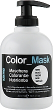 Духи, Парфюмерия, косметика Питательная оттеночная маска - KayPro Color Mask