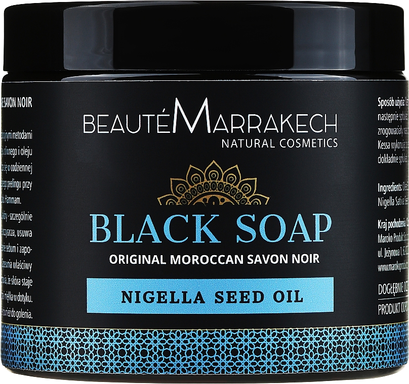Натуральне чорне мило - Beaute Marrakech Savon Noir Moroccan Black Soap Nigella — фото N3