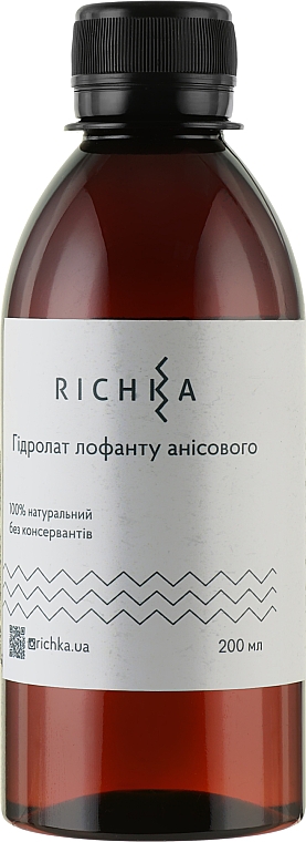 Гідролат лофанту анісового - Richka Hydrolate — фото N1