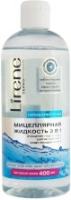 Парфумерія, косметика УЦІНКА Міцелярна рідина 3 в 1 - Lirene Beauty Care 3 in 1 Micellar Solution*