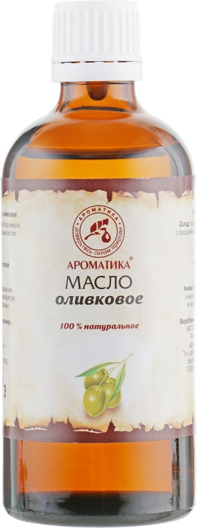 Косметична олія "Оливкова" - Ароматика — фото N3