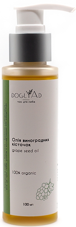 Масло виноградных косточек - Doglyad Grape Seed Oil