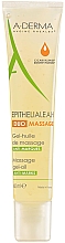 Массажное гель-масло для шрамов и растяжек - A-Derma Epitheliale AH Massage — фото N1