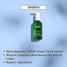 Гидрофильное масло для снятия макияжа  с органическим гамамелисом для сухой и чувствительной кожи - Weleda Make-Up Removal Cleansing Oil — фото N5