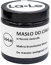 Духи, Парфюмерия, косметика Масло для тела "Малина, Персик и Манго" - La-Le Body Oil 