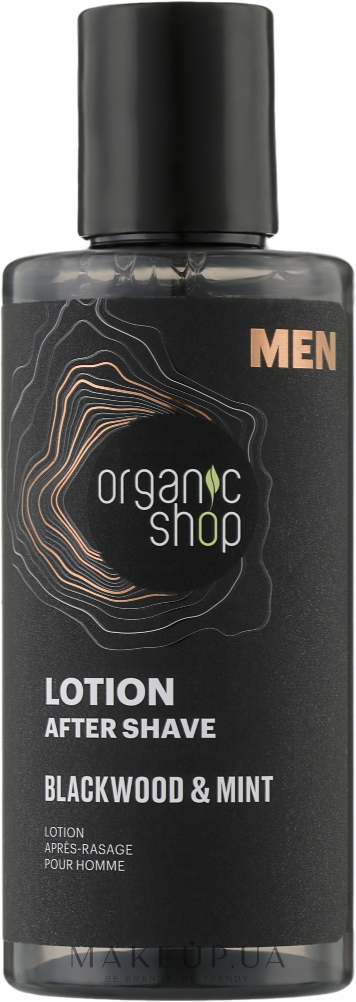 Лосьйон після гоління "Blackwood and Mint" - Organic Shop Men Lotion After Shave — фото 150ml