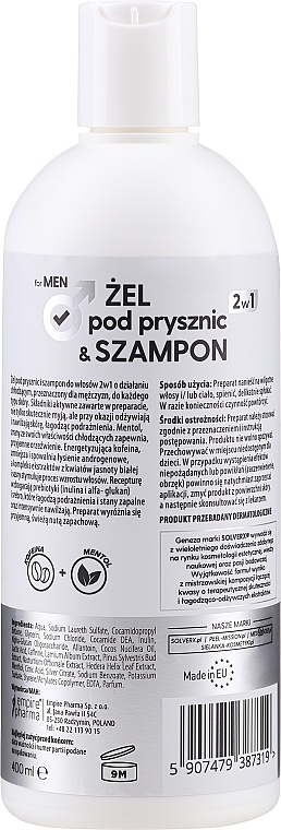 Мужской гель для душа и шампунь 2 в 1 - Solverx Men 2-in-1 Shower And Shampoo  — фото N2