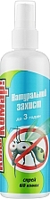 Духи, Парфюмерия, косметика УЦЕНКА Спрей-репеллент от комаров, для взрослых - Кыш Комар! *