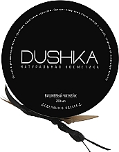 Крем для тела "Вишневый чизкейк" - Dushka — фото N2