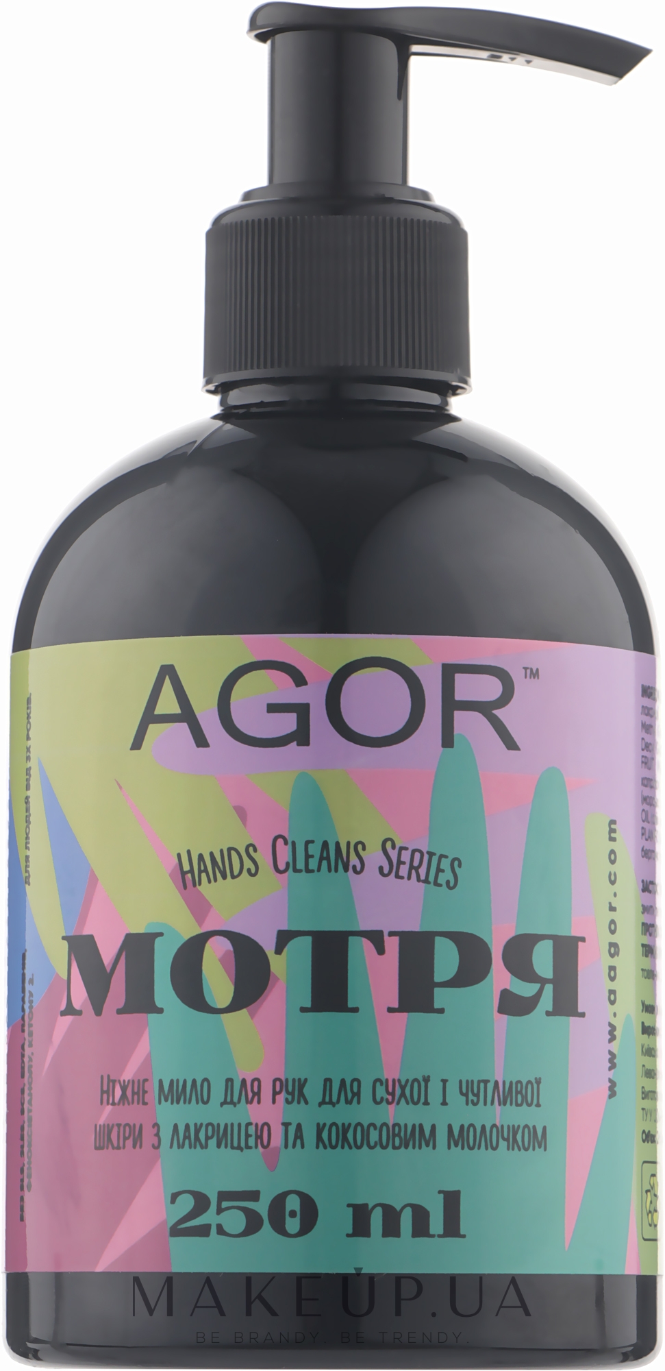 Жидкое мыло для рук "Мотря" - Agor Hands Cleans Series — фото 250ml
