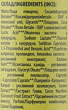 УЦЕНКА Гель для душа натуральный "Гуава" - Mayur * — фото N6