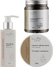 Духи, Парфюмерия, косметика Набор для тела, антицелюлитный - Doglyad (wrap/250g + scrub/300g + b/cr/200ml)