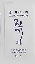 Духи, Парфюмерия, косметика УЦЕНКА Регенерирующий интенсивный кондиционер - Daeng Gi Meo Ri Vitalizing Treatment (пробник) *