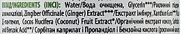 Дезодорант мужской, натуральный "Имбирь" - Comex Ayurvedic Natural 24H — фото N7