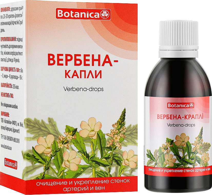 Капли "Вербена" для укрепления стенок сосудов - Botanica  — фото N2