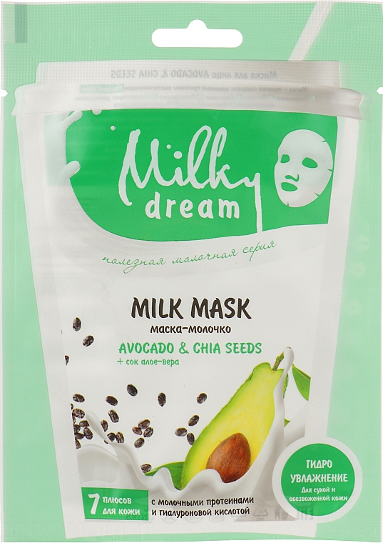 Тканевая маска для лица "Семена чиа и авокадо" - Milky Dream Avocado& Chia Seeds