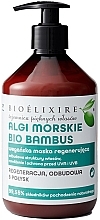 Маска для волос с бамбуком и морскими водорослями - Bioelixir Professional — фото N1
