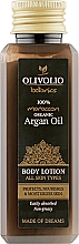 Духи, Парфюмерия, косметика Лосьон для тела - Olivolio Argan Oil Body Lotion (мини)