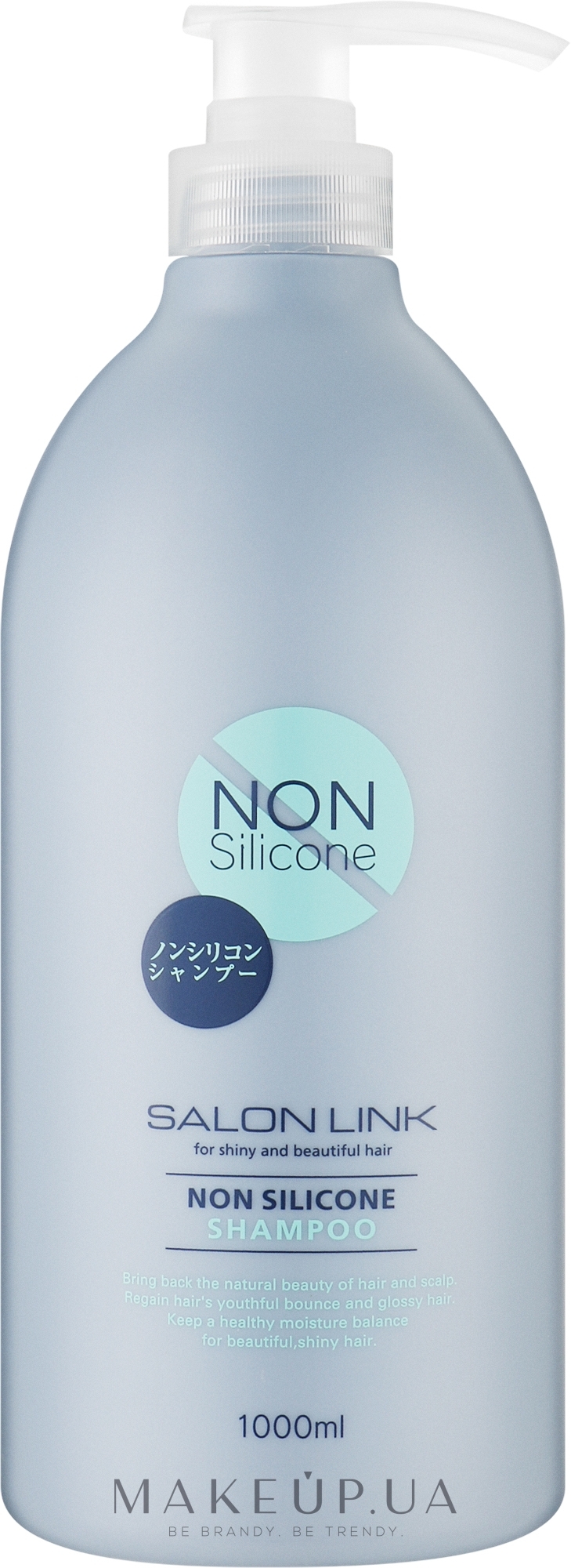 Увлажняющий шампунь для волос - Kumano Cosmetics Salon Link Non Silicon Shampoo — фото 1000ml