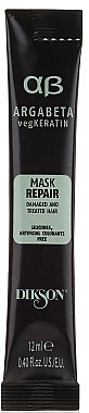 Реконструювальна маска для пошкодженого волосся - Dikson Argabeta Keratin Mask Repair (пробник) — фото N1