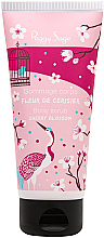 Духи, Парфюмерия, косметика Скраб для тела "Вишневый цвет" - Peggy Sage Body Scrub Cherry Blossom