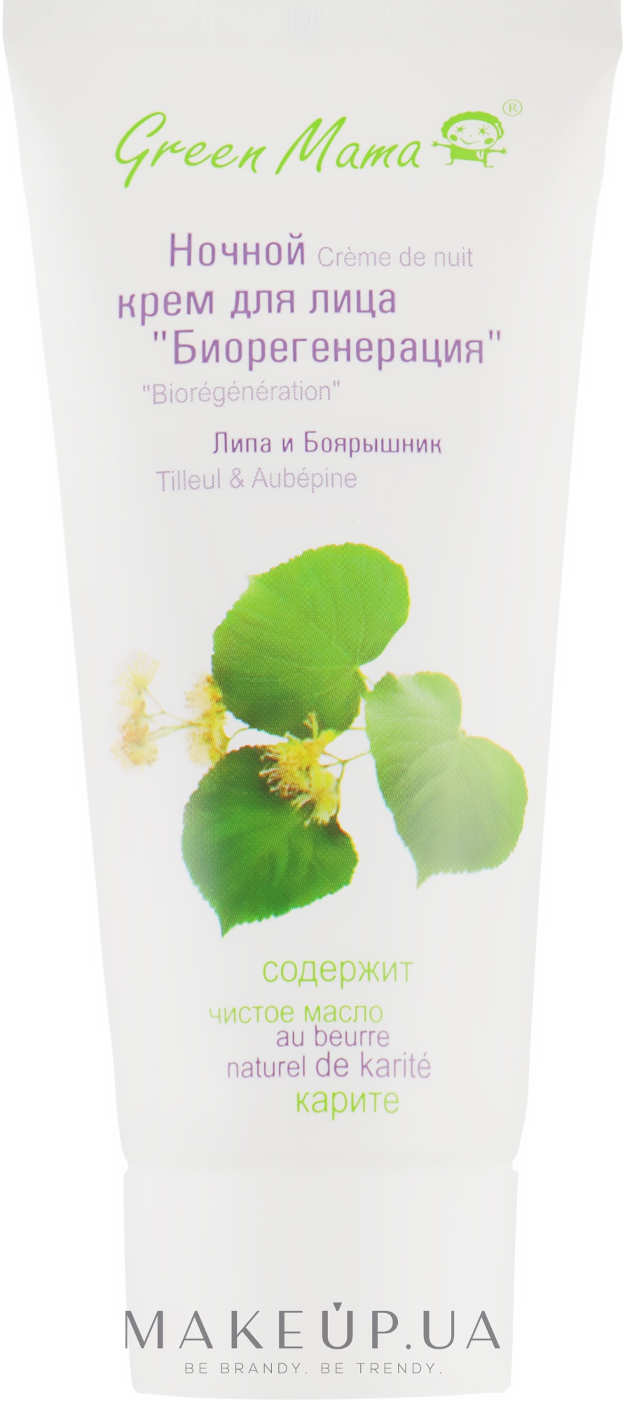 Твердая маска для лица green tea clean face oil control