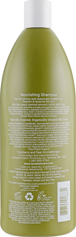 Шампунь для живлення волосся - Loma Hair Care Nourishing Shampoo — фото N4