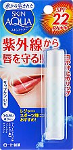 Парфумерія, косметика Бальзам для губ - Skin Aqua Lip Care UV SPF22/PA++