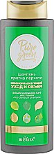 Парфумерія, косметика Шампунь проти лупи "Себонормалізувальний догляд і об'єм" - Bielita Pure Green