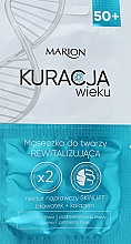 Духи, Парфюмерия, косметика Восстанавливающая маска для лица - Marion Age Treatment Mask