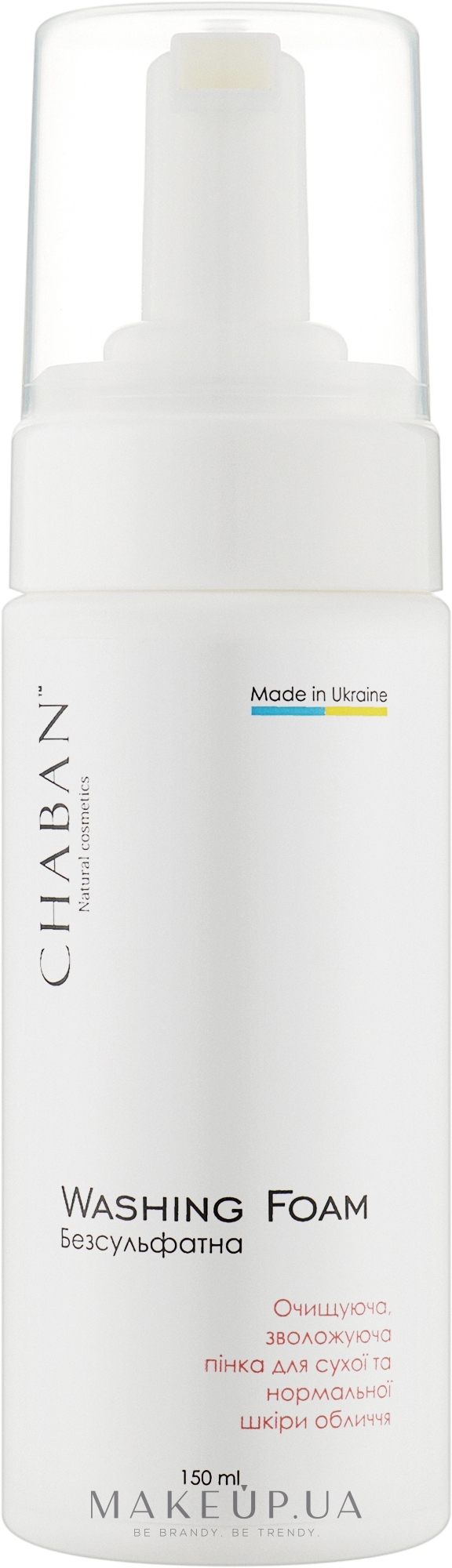 Очищающая, увлажняющая пенка для сухой и нормальной кожи лица - Chaban Natural Cosmetics Washing Foam — фото 150ml